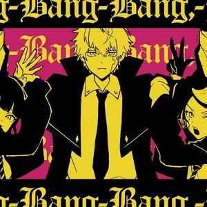 Bling-Bang-Bang-Born