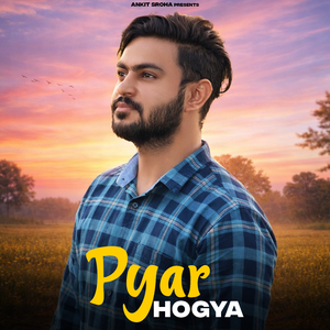 Pyar Hogya