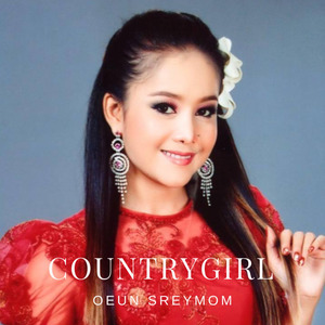 Jong Don Dorb Phouy Sach