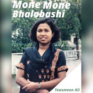 Nishshobdo Ei Raate