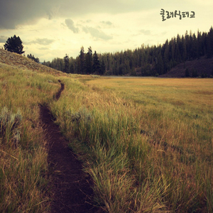 Divertimento In D Major No.17 K.334 - III. Menuetto