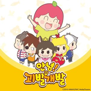 사건의 전말