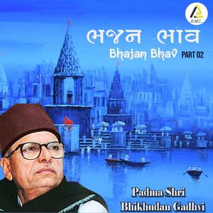 Halya Meera Bai Dwarika Ne Marag Jo