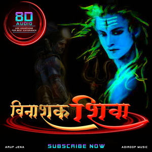 Powerful Shiva Theme (8 D Audio)