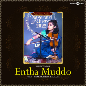 Entha Muddo (From"Prayog Navaatri Utsava - Juniors")