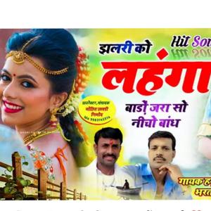 Jalri Ko Lanhga Bado Jara So Hanuman Gurjar