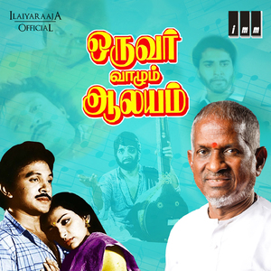 Singaaraa Pennoruthi