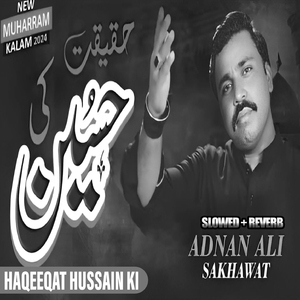Haqeeqat Hussain ki Lofi Version