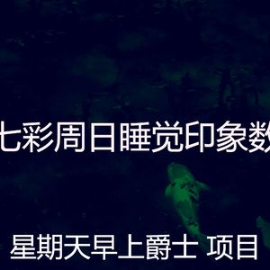 柔和的周日的早午餐时刻