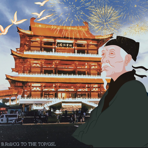 杜甫江阁（Prod.Morrow）