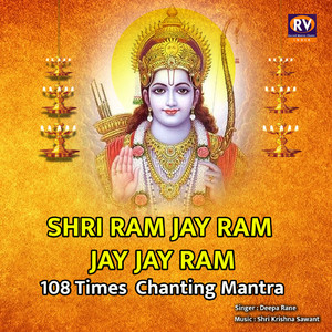 Shri Ram Jay Ram Jay Jay Ram 108 Times Chanting Mantra