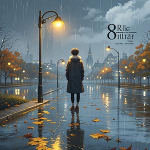 未命名歌曲-往事随风