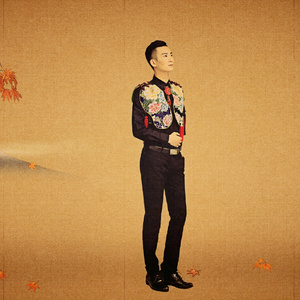 花满楼（翻自 李玉刚）