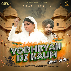 Yodheyan Di Kaum