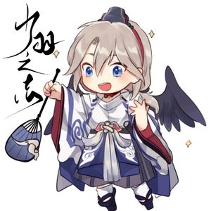 少羽之志（小小少年）