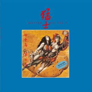 Woodpeckers From Space (天外啄木鸟)