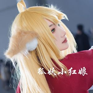 若当来世
