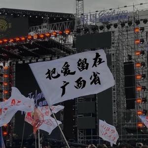 就在一起吧