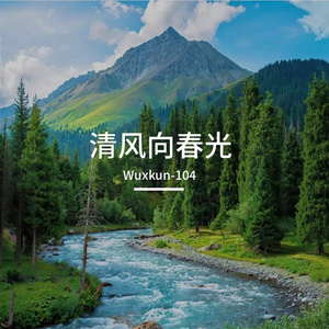 心跳同步