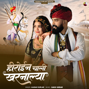 Heroine Chali Kharnalya