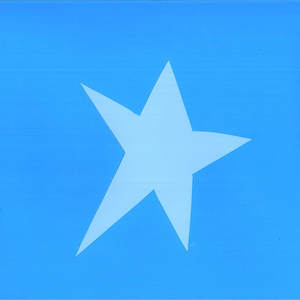 Eraser