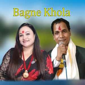 Bagne Khola