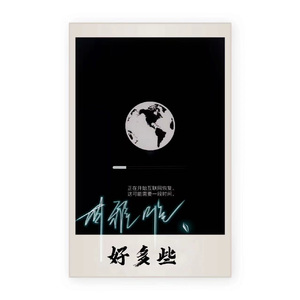 nekoi-glass nekoi（胡雅唯 remix）