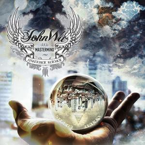 Δύσκολες Μέρες