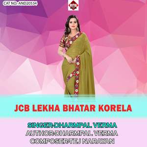Jcb Lekha Bhatar Korela