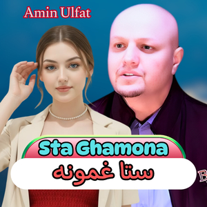 Sta Ghamona