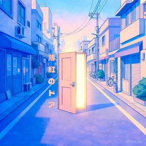 薄紅のドア (Pale Pink Door)