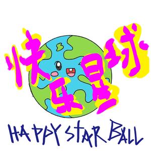 快乐星球hifi