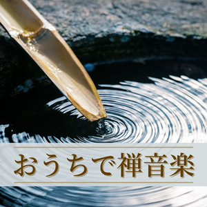 赤ちゃんが泣き止む音楽