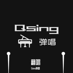 天佑中华（翻自 徐千雅）