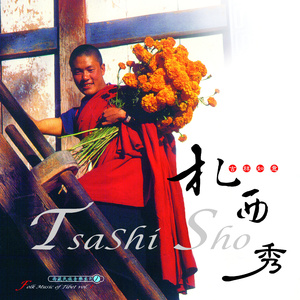 詹冬以秋美: 思念小油灯