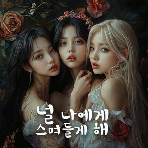 소중했던 나날들