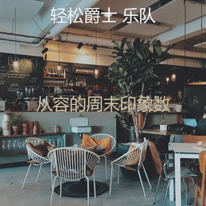 安静的阅读声音