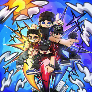 寒い夜 (feat. gal boy)