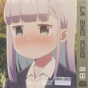 皖西情绪之神 (Prod. Miler x FAS)