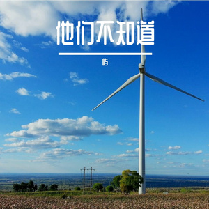 玻璃动物园