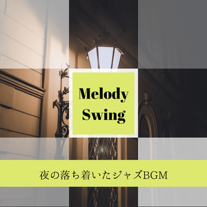 The Night When the Stars Fall