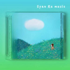 〔免费〕渺小的我′清新治愈×华语流行风