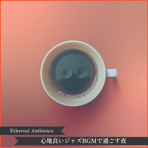 Mellow Candlelight Groove