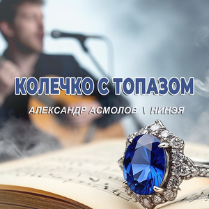 Свет Рождества