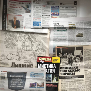 Грязной ладонью 1.0