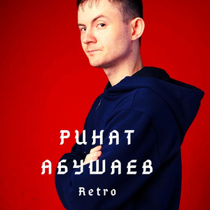 Retro (Original Mix)