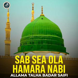 Sab Sea Ola Hamara Nabi