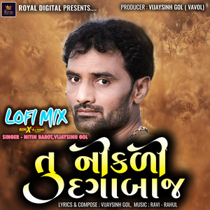 Tu Nikadi Dagabaj (Lofi Mix)