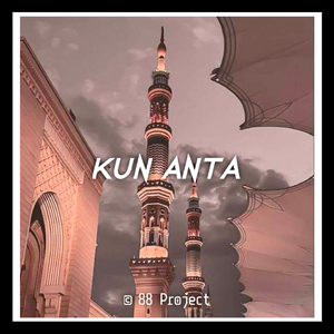 Kun Anta ( Instrument )