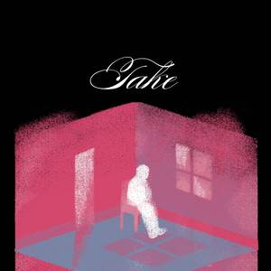 อยากรู้